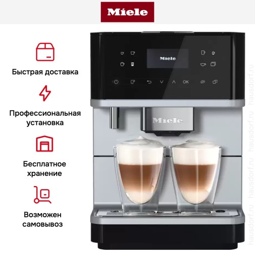 Кофемашина Miele CM 6160 Silver Edition