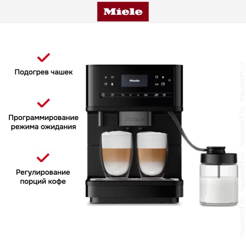 Кофемашина Miele CM 6360 125 Edition