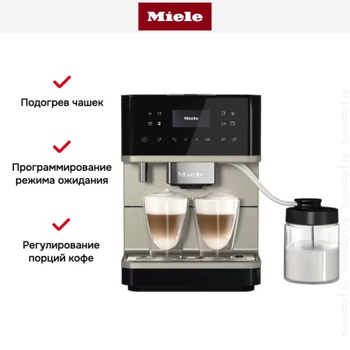 Кофемашина Miele CM 6360 OBCM