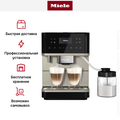 Кофемашина Miele CM 6360 OBCM