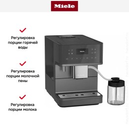 Кофемашина Miele CM 6560 GRPF