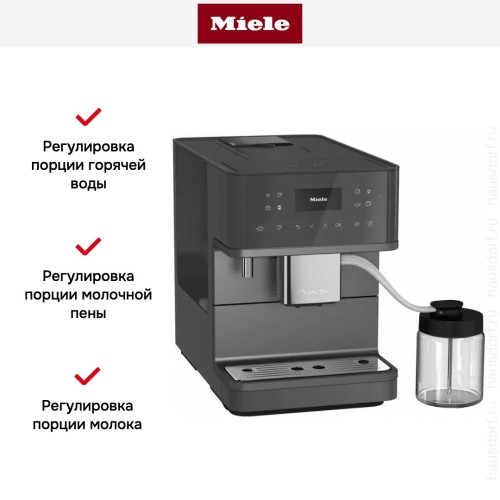 Кофемашина Miele CM 6560 GRPF