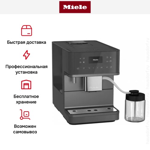 Кофемашина Miele CM 6560 GRPF