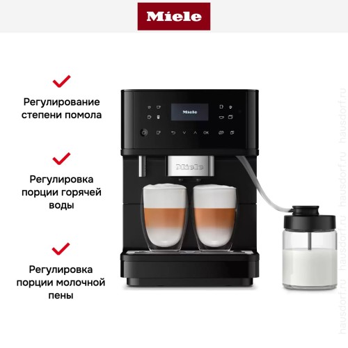 Кофемашина Miele CM 6560 OBPF