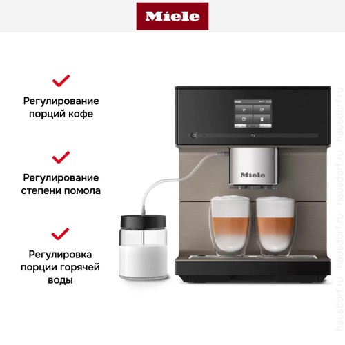 Кофемашина Miele CM 7550 OBSW CoffeePassion