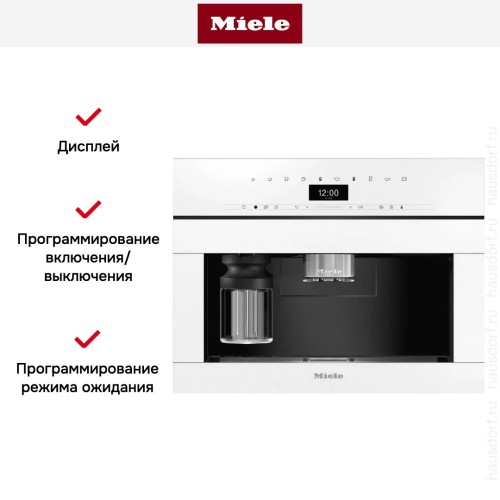 Встраиваемая кофемашина Miele CVA7440 BRWS