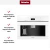 Встраиваемая кофемашина Miele CVA7440 BRWS