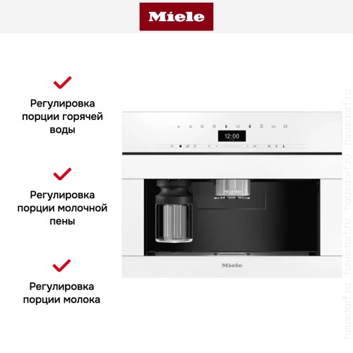 Встраиваемая кофемашина Miele CVA7440 BRWS