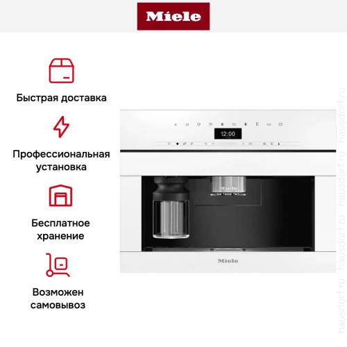 Встраиваемая кофемашина Miele CVA7440 BRWS