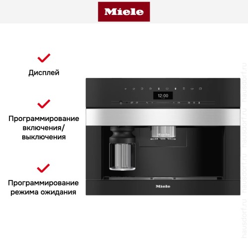 Встраиваемая кофемашина Miele CVA7440 EDST/CLST