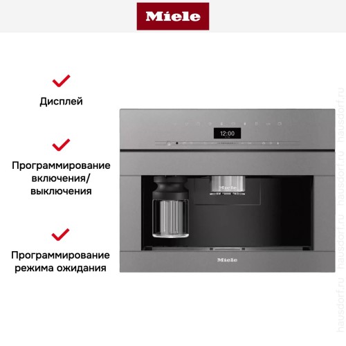 Встраиваемая кофемашина Miele CVA7440 GRGR