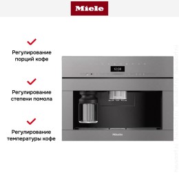Встраиваемая кофемашина Miele CVA7440 GRGR