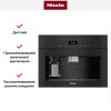 Встраиваемая кофемашина Miele CVA7440 OBSW