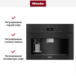 Встраиваемая кофемашина Miele CVA7440 OBSW