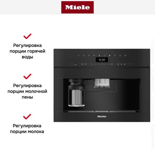 Встраиваемая кофемашина Miele CVA7440 OBSW