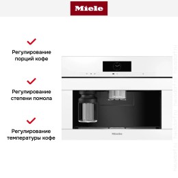 Встраиваемая кофемашина Miele CVA7845 BRWS