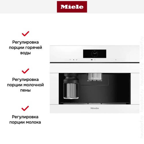 Встраиваемая кофемашина Miele CVA7845 BRWS