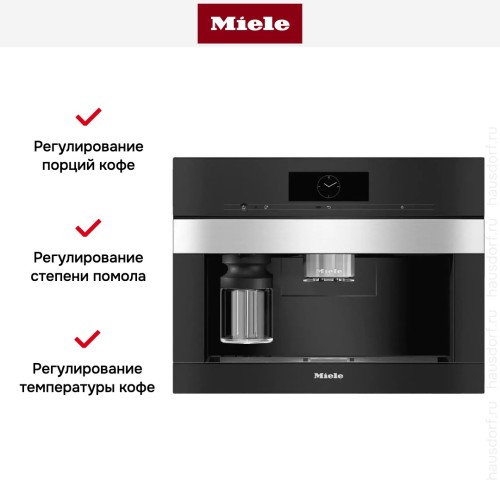 Встраиваемая кофемашина Miele CVA7845 EDST/CLST