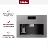 Встраиваемая кофемашина Miele CVA7845 GRGR