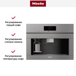 Встраиваемая кофемашина Miele CVA7845 GRGR