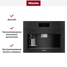 Встраиваемая кофемашина Miele CVA7845 OBSW