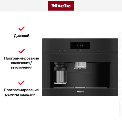 Встраиваемая кофемашина Miele CVA7845 OBSW