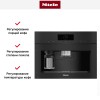 Встраиваемая кофемашина Miele CVA7845 OBSW