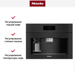 Встраиваемая кофемашина Miele CVA7845 OBSW