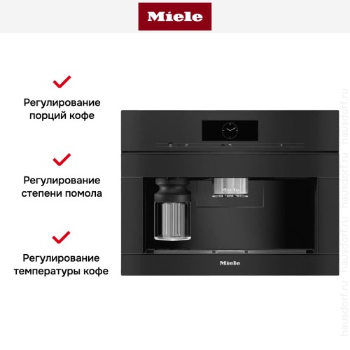 Встраиваемая кофемашина Miele CVA7845 OBSW