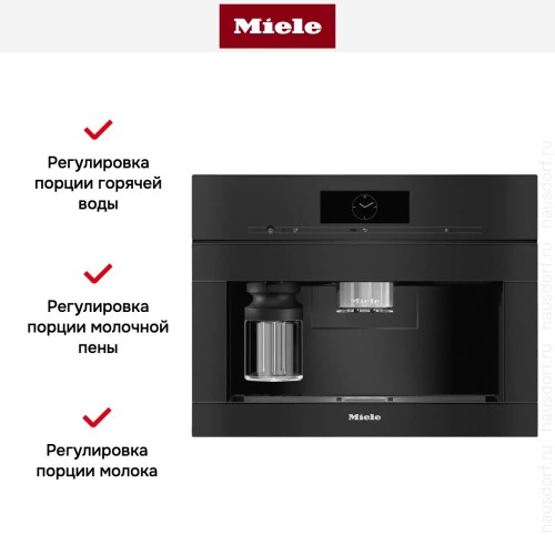Встраиваемая кофемашина Miele CVA7845 OBSW