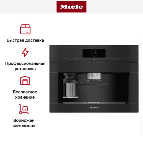 Встраиваемая кофемашина Miele CVA7845 OBSW