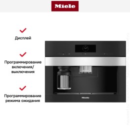 Встраиваемая кофемашина Miele CVA 7840 EDST/CLST