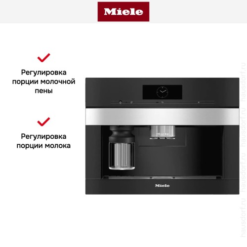 Встраиваемая кофемашина Miele CVA 7840 EDST/CLST