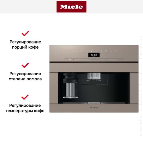 Встраиваемая кофемашина Miele CVA 7440 Pearl beige
