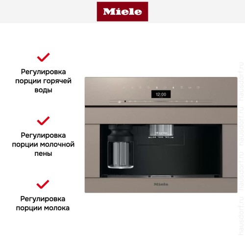 Встраиваемая кофемашина Miele CVA 7440 Pearl beige