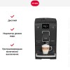 Кофемашина CafeRomatica Nivona NICR 756