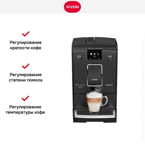 Кофемашина CafeRomatica Nivona NICR 756