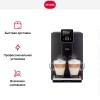 Кофемашина CafeRomatica Nivona NICR 820