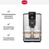 Кофемашина CafeRomatica Nivona NICR 825