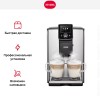 Кофемашина CafeRomatica Nivona NICR 825
