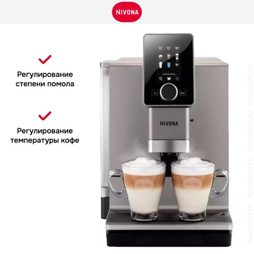 Кофемашина CafeRomatica Nivona NICR 930