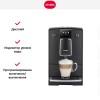 Кофемашина CafeRomatica Nivona NICR 759