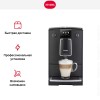 Кофемашина CafeRomatica Nivona NICR 759
