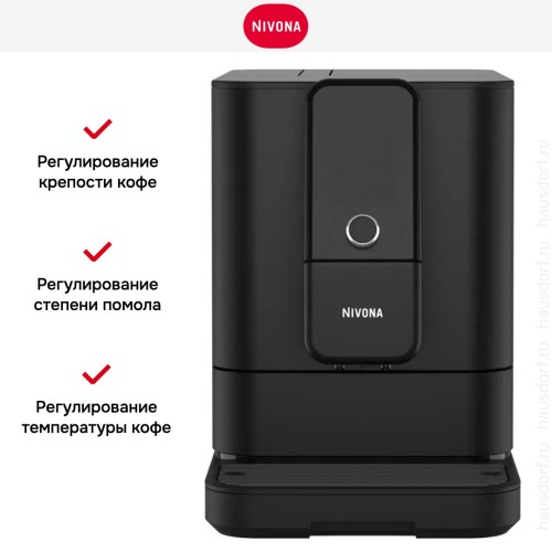 Кофемашина CafeRomatica Nivona NIVO 8101