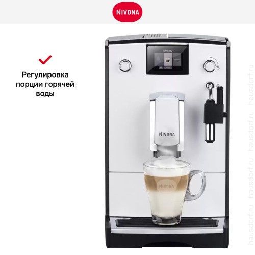 Кофемашина Nivona CafeRomantica NICR 560