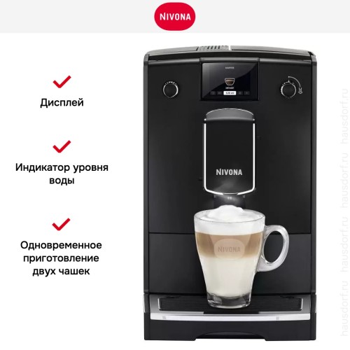 Кофемашина Nivona CafeRomantica NICR 690