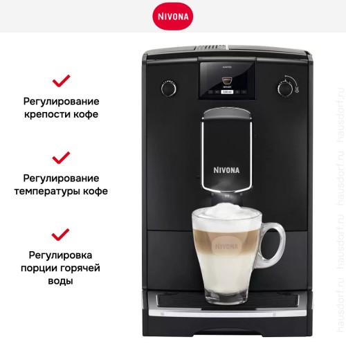 Кофемашина Nivona CafeRomantica NICR 690