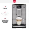 Кофемашина Nivona CafeRomantica NICR 695