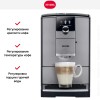 Кофемашина Nivona CafeRomantica NICR 795