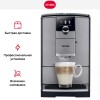 Кофемашина Nivona CafeRomantica NICR 795